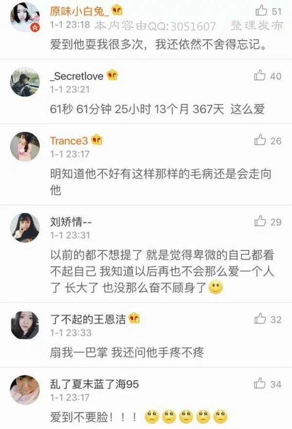 唯美图片，文字图片,情侣图片qqqqp