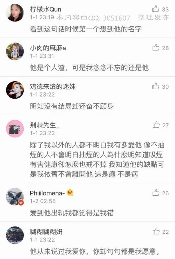 唯美图片，文字图片,情侣图片qqqqp