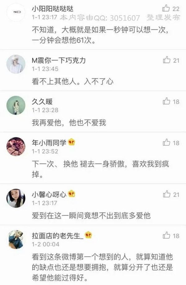 唯美图片，文字图片,情侣图片qqqqp