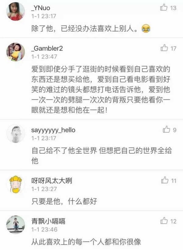唯美图片，文字图片,情侣图片qqqqp
