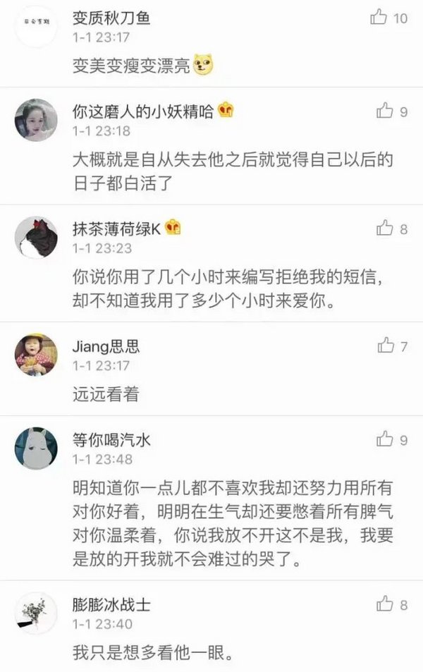 唯美图片，文字图片,情侣图片qqqqp