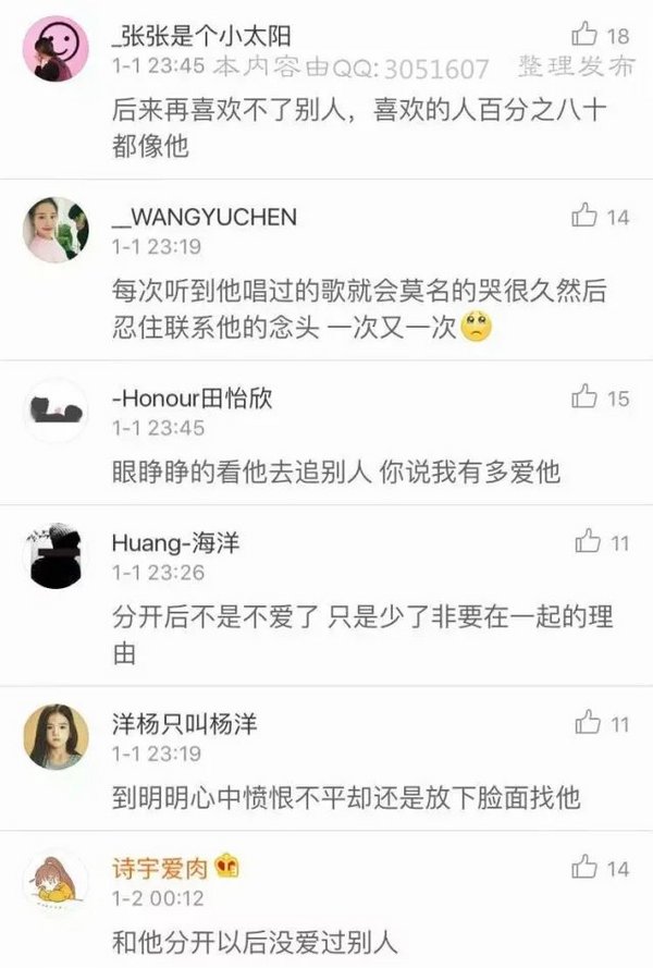 唯美图片，文字图片,情侣图片qqqqp