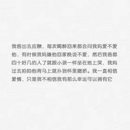 唯美图片，文字图片,情侣图片qqqqp