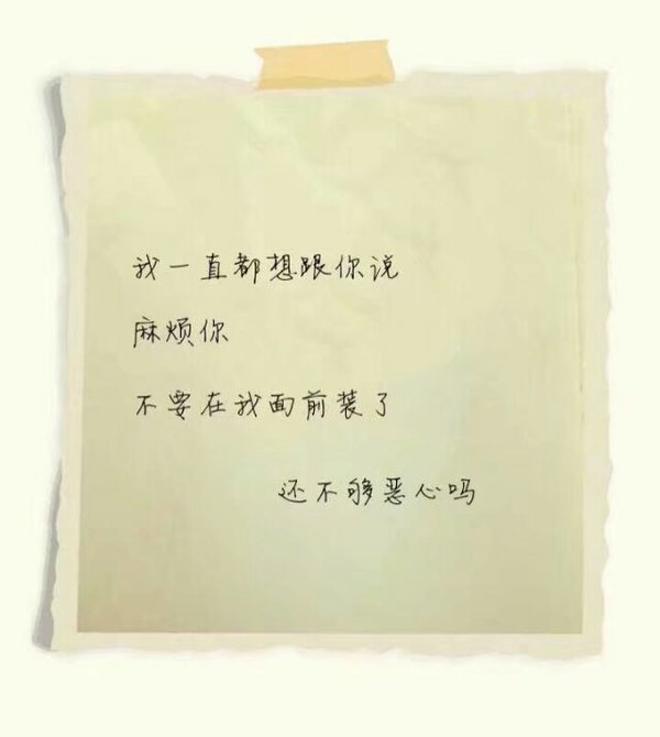 唯美图片，文字图片,情侣图片qqqqp