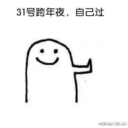 请别在虐我们单身狗了