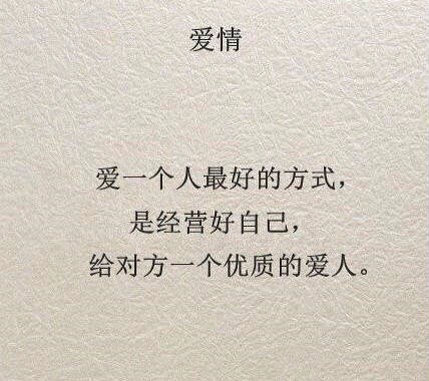 唯美图片，文字图片,情侣图片qqqqp