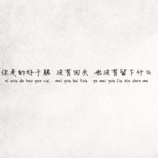 唯美图片，文字图片,情侣图片qqqqp