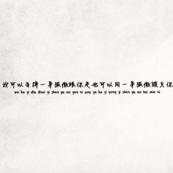 唯美图片，文字图片,情侣图片qqqqp