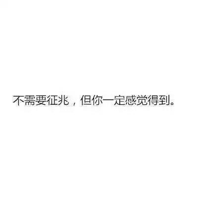 男朋友想和你分手了是什么预兆