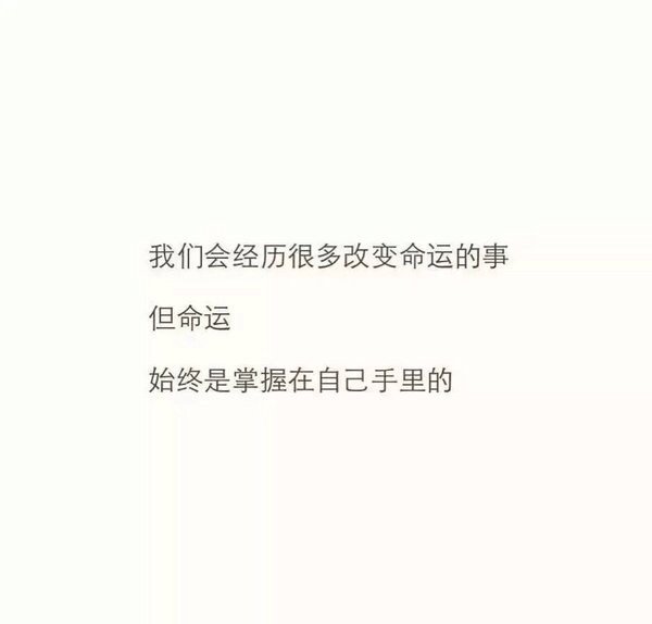 没有伞的孩子，一定更会奔跑