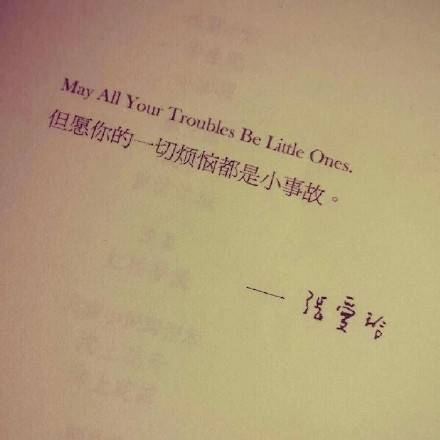 当我不那么喜欢你的时候，就拿出来回味一下