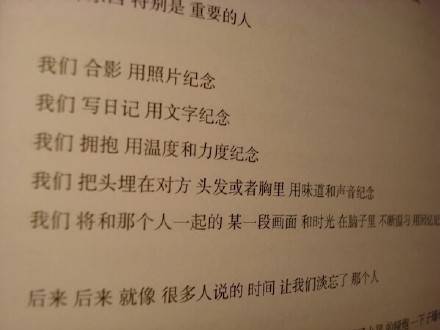 唯美图片，文字图片,情侣图片qqqqp