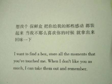 唯美图片，文字图片,情侣图片qqqqp