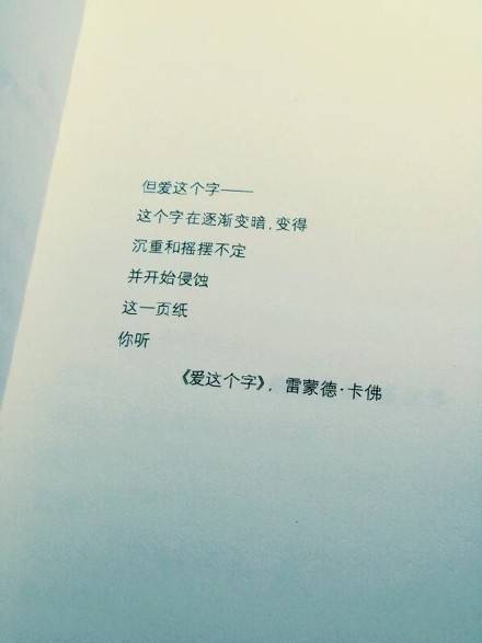 唯美图片，文字图片,情侣图片qqqqp