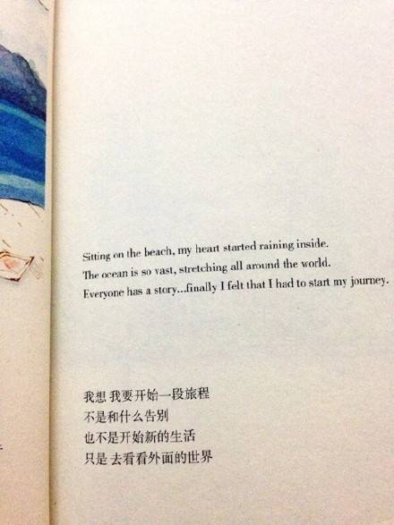 唯美图片，文字图片,情侣图片qqqqp