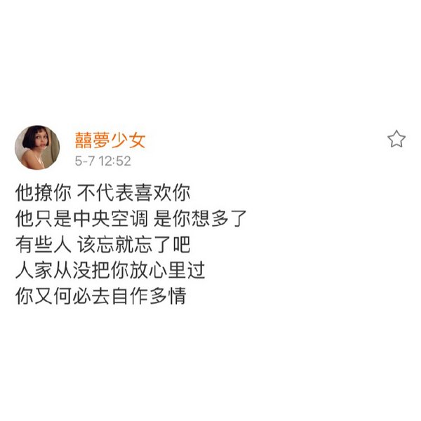 踮起脚爱一个人，很累
