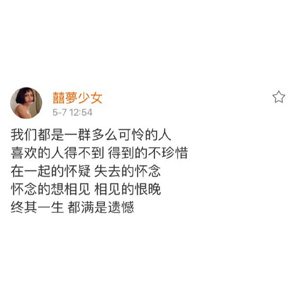 唯美图片，文字图片,情侣图片qqqqp