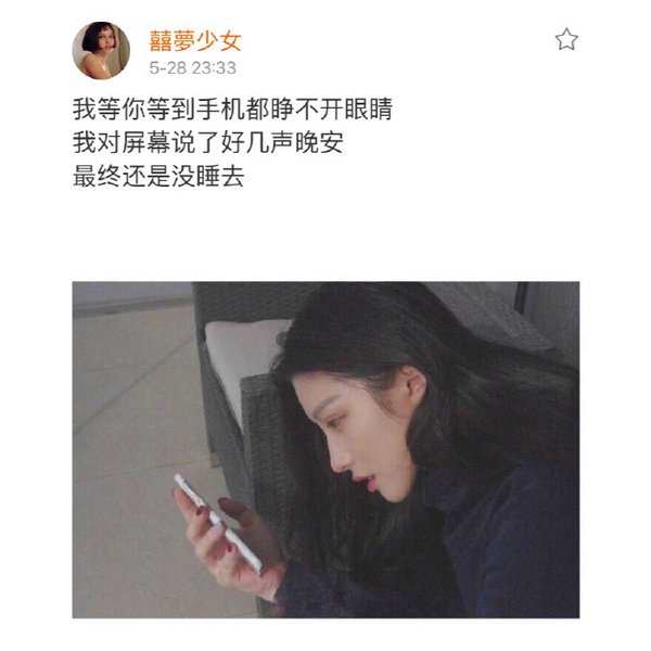 唯美图片，文字图片,情侣图片qqqqp