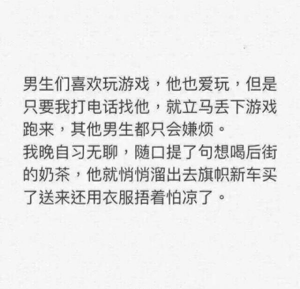 唯美图片，文字图片,情侣图片qqqqp