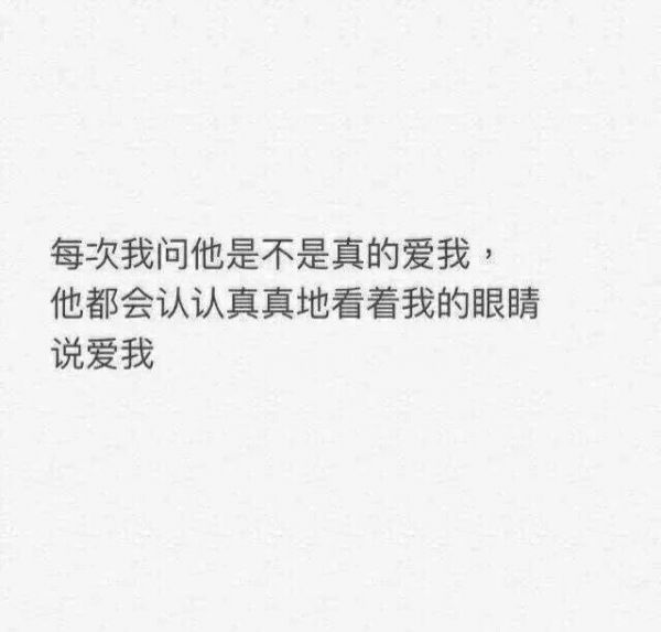 唯美图片，文字图片,情侣图片qqqqp