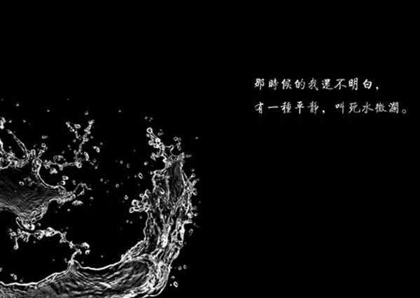 唯美图片，文字图片,情侣图片qqqqp