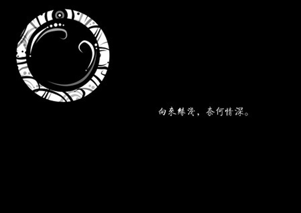 忧伤的黑色背景唯美文字图片