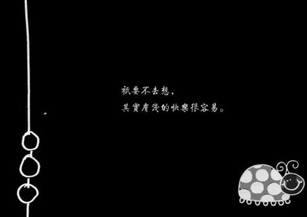 唯美图片，文字图片,情侣图片qqqqp