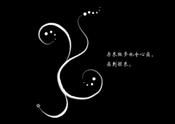 唯美图片，文字图片,情侣图片qqqqp