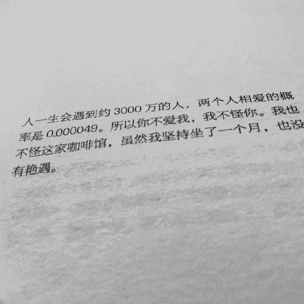 唯美图片，文字图片,情侣图片qqqqp