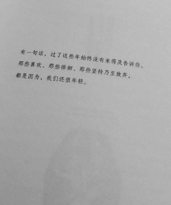 唯美图片，文字图片,情侣图片qqqqp