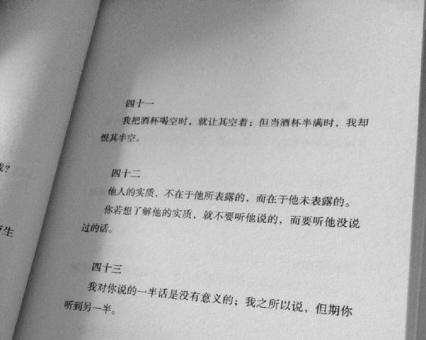 唯美图片，文字图片,情侣图片qqqqp