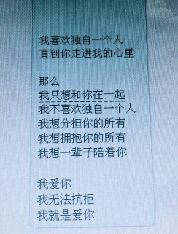 唯美图片，文字图片,情侣图片qqqqp