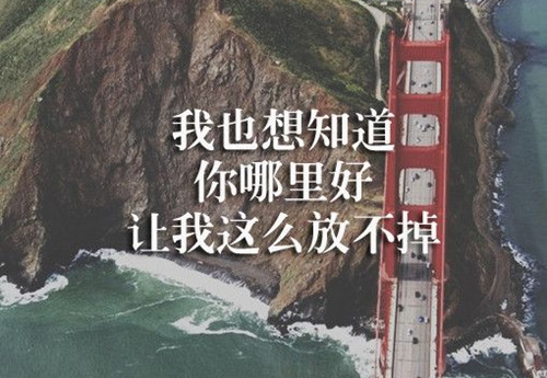 唯美图片，文字图片,情侣图片qqqqp