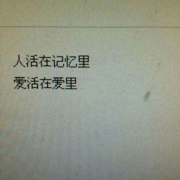 唯美图片，文字图片,情侣图片qqqqp