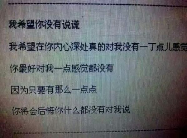 唯美图片，文字图片,情侣图片qqqqp