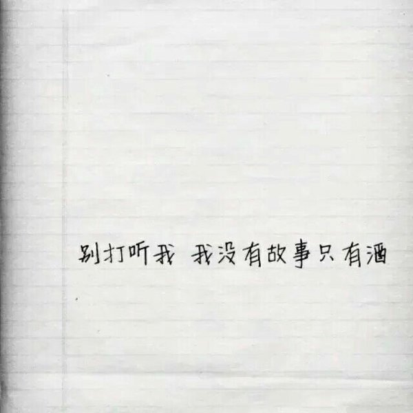 唯美图片，文字图片,情侣图片qqqqp