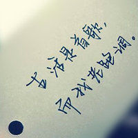 唯美图片，文字图片,情侣图片qqqqp