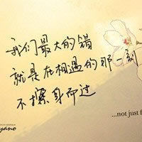 唯美图片，文字图片,情侣图片qqqqp