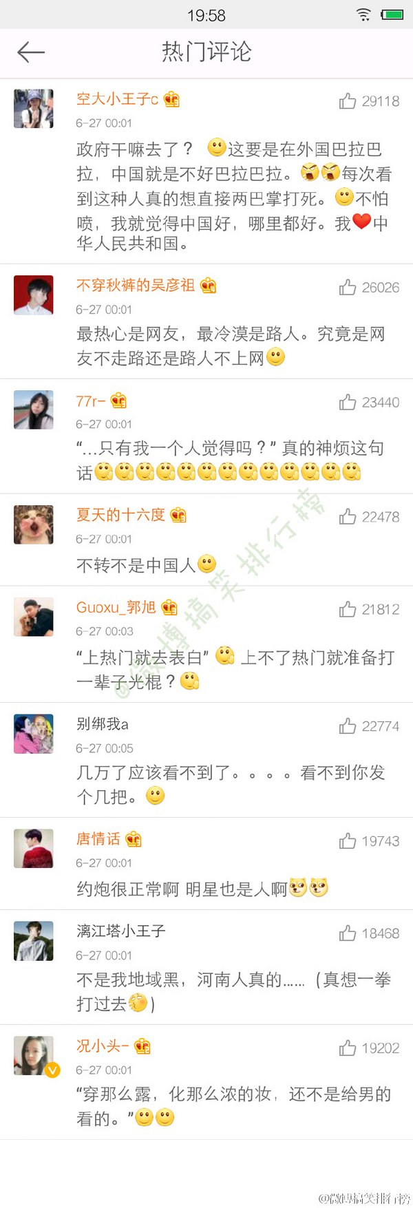 键盘侠个性经典语录