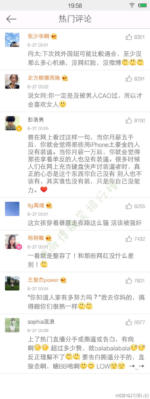 唯美图片，文字图片,情侣图片qqqqp