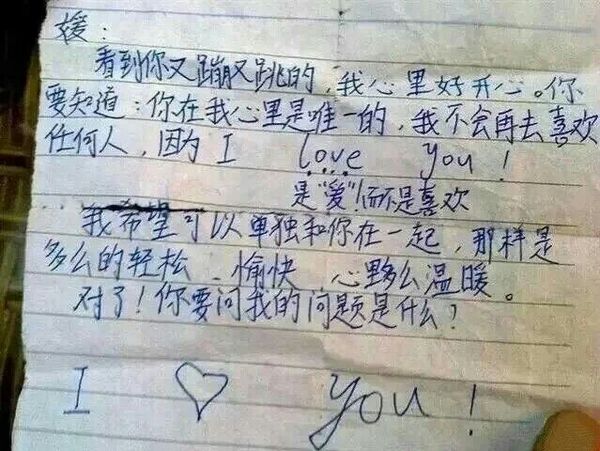 唯美图片，文字图片,情侣图片qqqqp