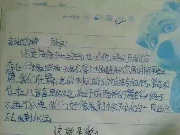 唯美图片，文字图片,情侣图片qqqqp