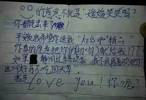 唯美图片，文字图片,情侣图片qqqqp