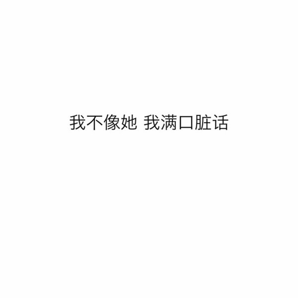 将爱未爱 我猜你也是