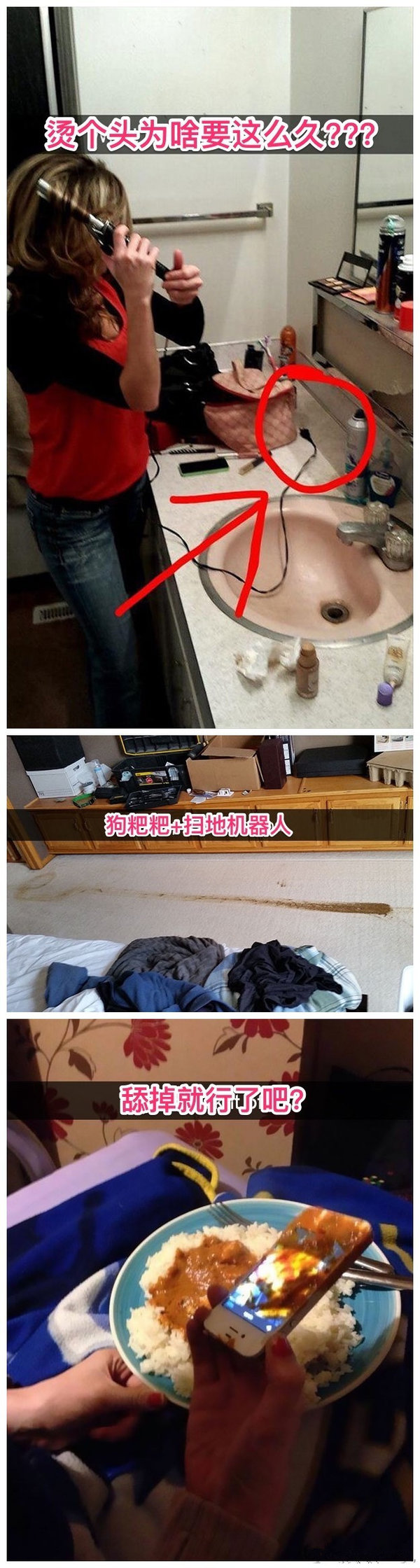 那些瞬间让你奔溃