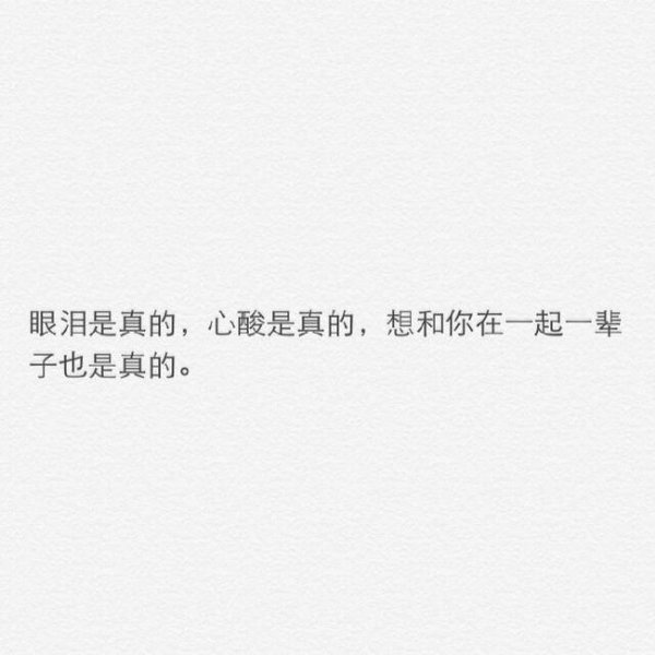 唯美图片，文字图片,情侣图片qqqqp