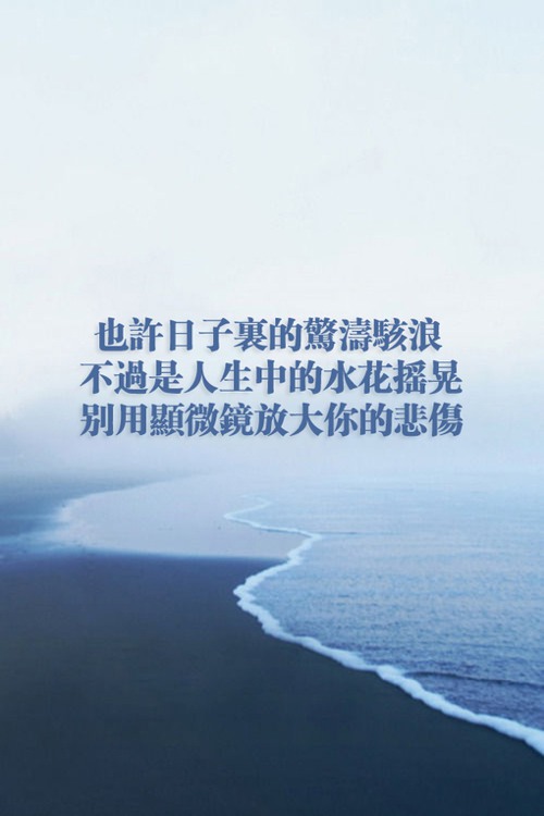 唯美图片，文字图片,情侣图片qqqqp