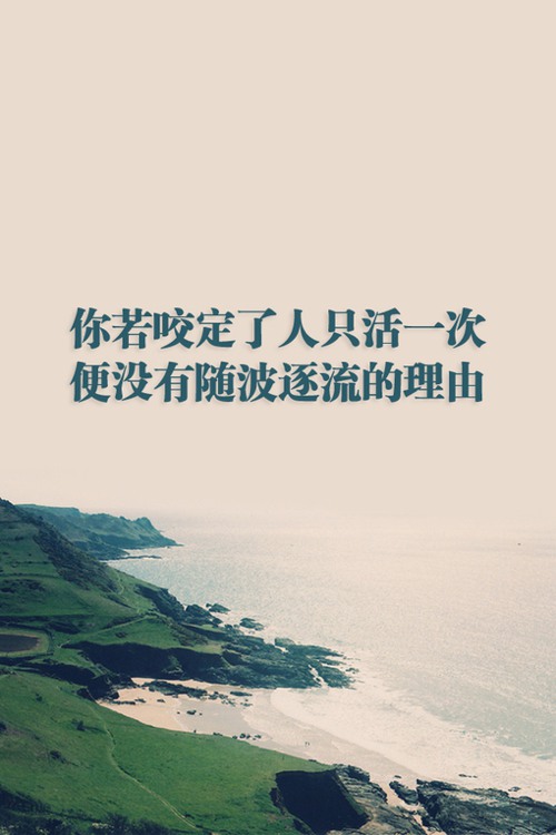 唯美图片，文字图片,情侣图片qqqqp