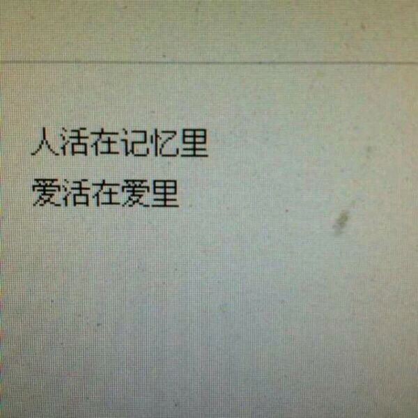唯美图片，文字图片,情侣图片qqqqp