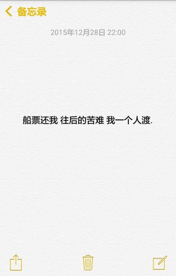 唯美图片，文字图片，动漫图片，情侣图片,qqqqp.com